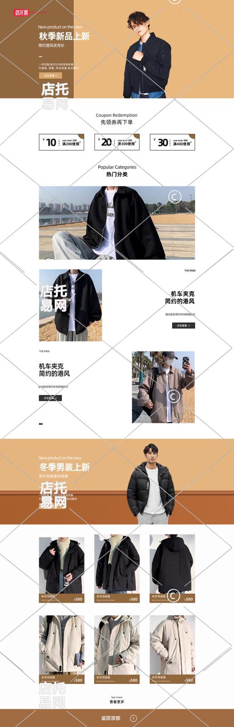 平定网站建设